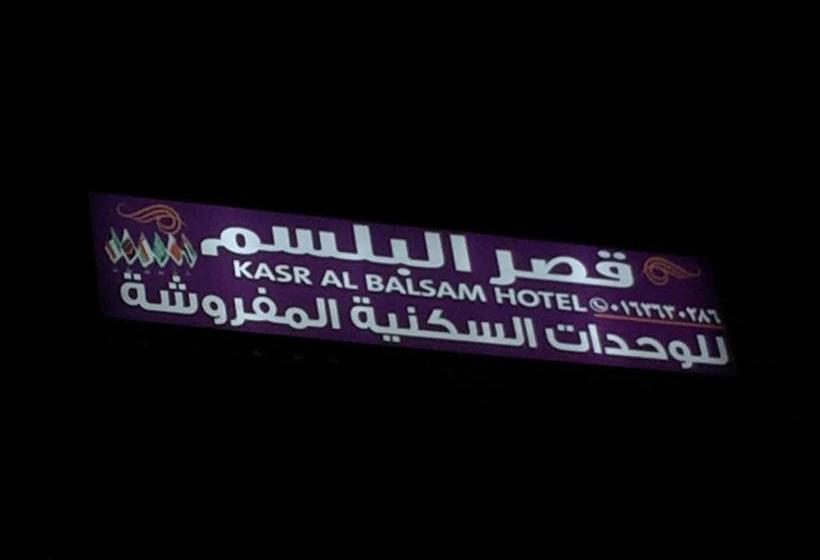 Qsr Al Balsem Apart