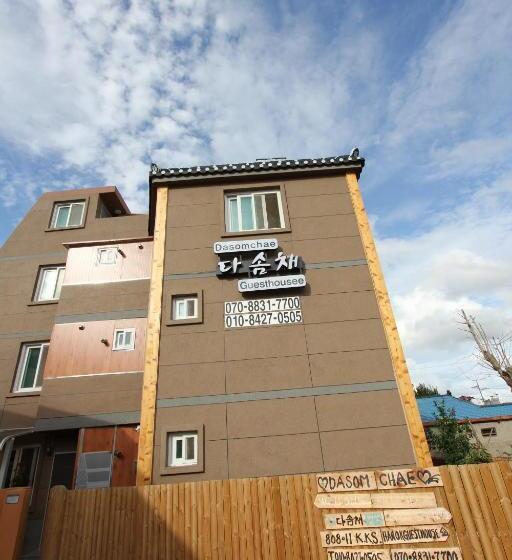 פנסיון Dasomchae Hanok Stay