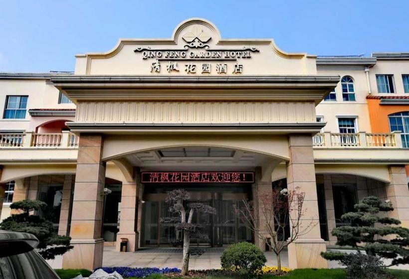 هتل Qingfeng Garden