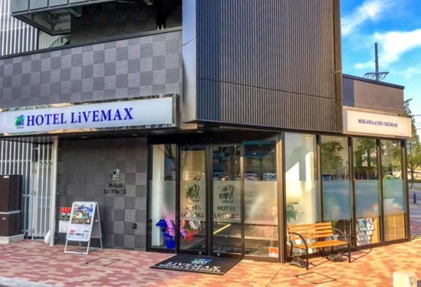 هتل Livemax Mikawaanjoekimae