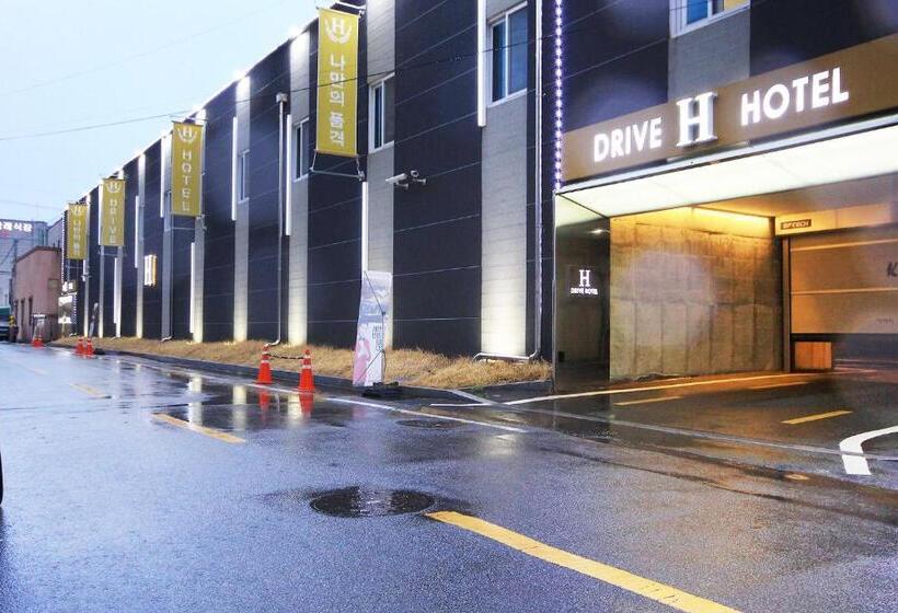 مُتل H Drive