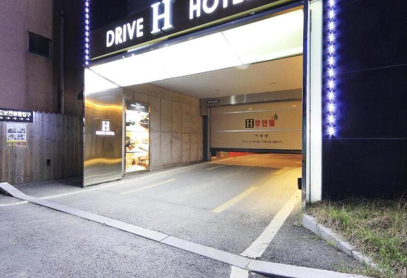 مُتل H Drive
