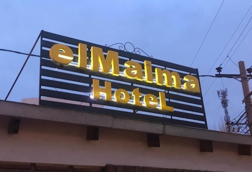 فندق Elmaima