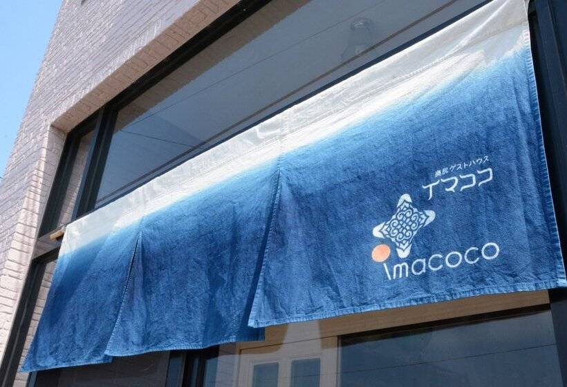 پانسیون Okushiri Guesthouse Imacoco   Hostel