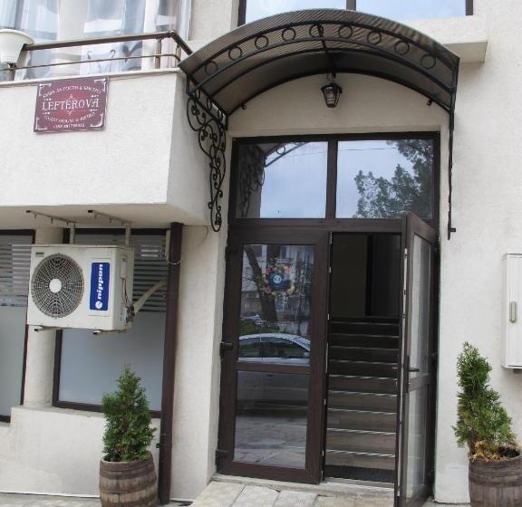 بنسيون Guest House & Bistro Lefterova