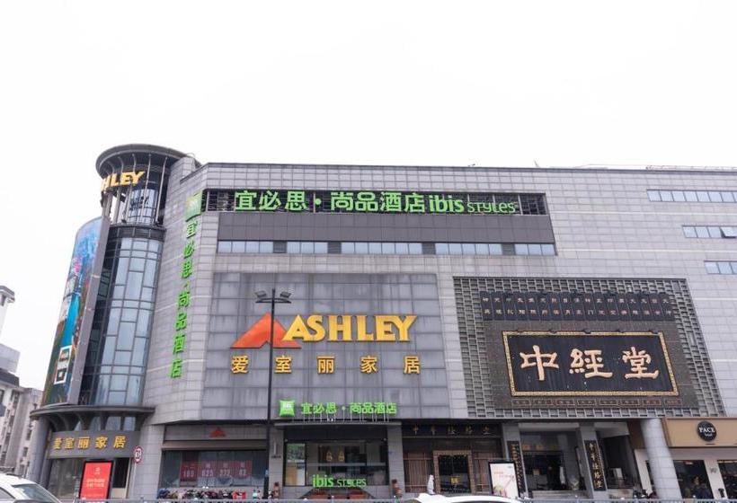 فندق Ibis Styles Suzhou Nanmen Metro Station