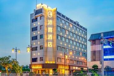 Fotos del hotel Pace Hotel Suzhou Guanqian Branch: 1 Fotos del hotel Pace Hotel Suzhou Guanqian Branch: 1