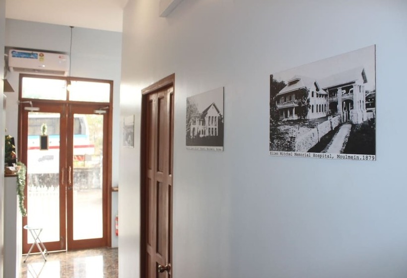 هتل The Old Moulmein Hostel