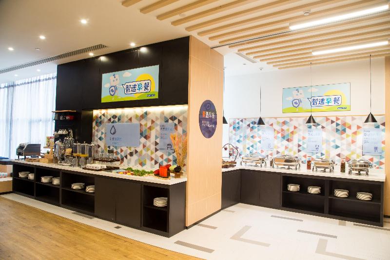 בית מלון כפרי Holiday Inn Express Taian City Center, An Ihg