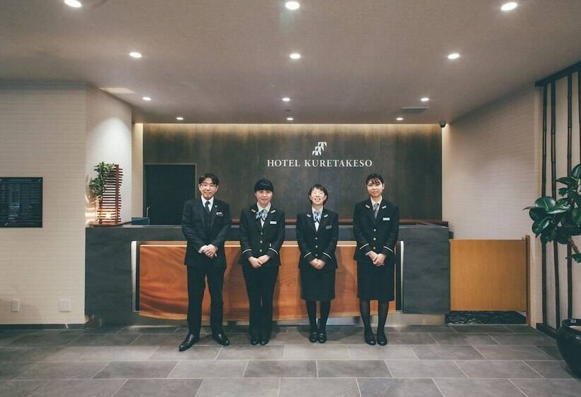 Fotos del hotel Kuretakeso Takayama Ekimae:  32