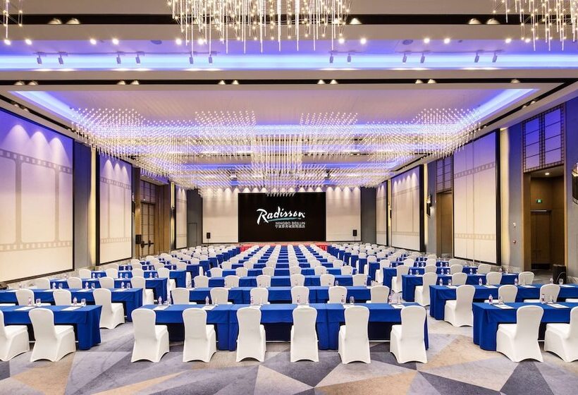 هتل Radisson Ningbo Beilun