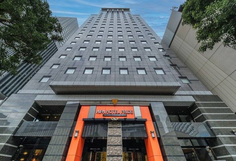 Fotos del hotel Apa  Pride <kokkaigijidomae> National Diet Bldg:  25