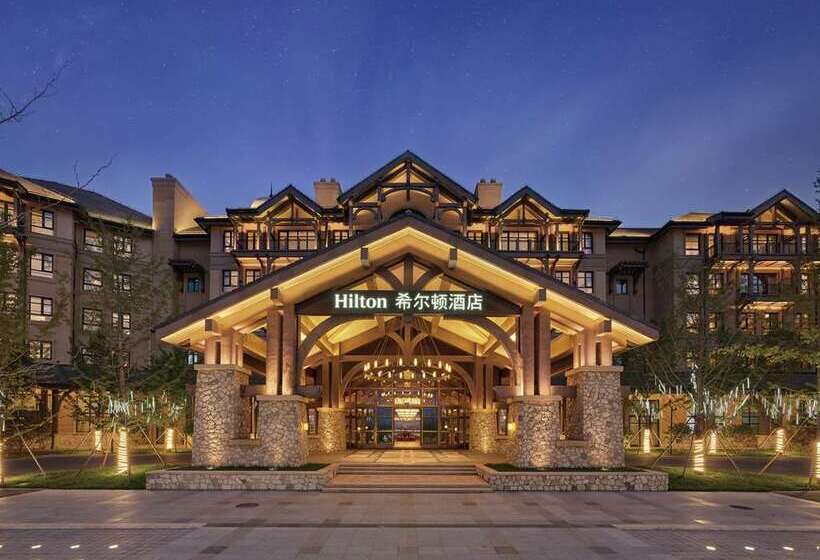 هتل Hilton Wen An