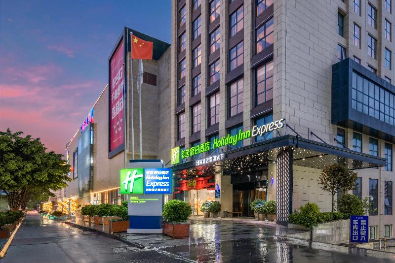هتل Holiday Inn Express   Xichang City Center, An Ihg