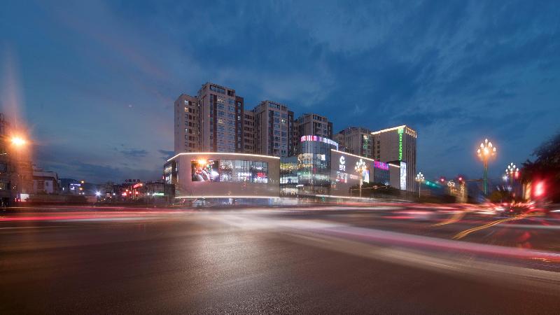 هتل Holiday Inn Express   Xichang City Center, An Ihg