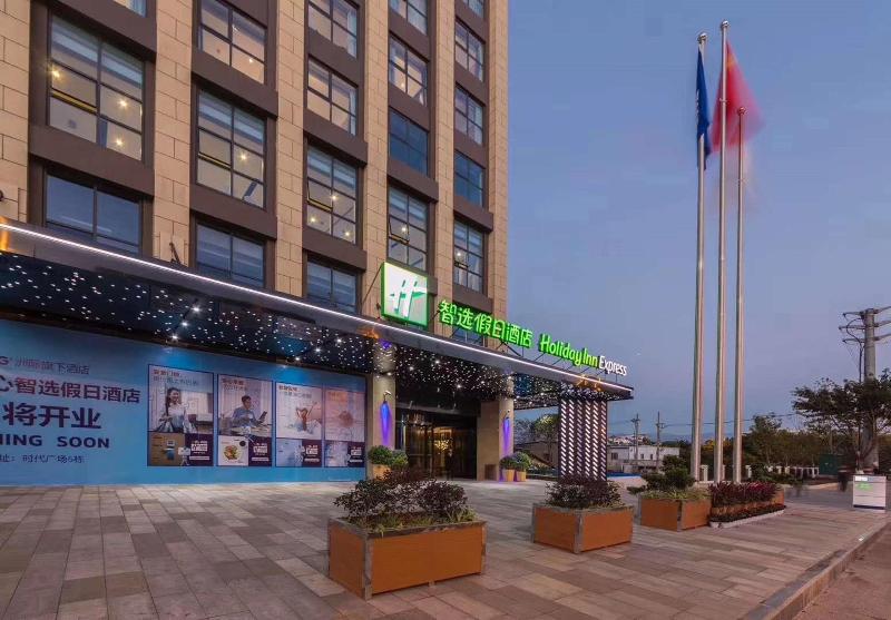 هتل Holiday Inn Express   Xichang City Center, An Ihg