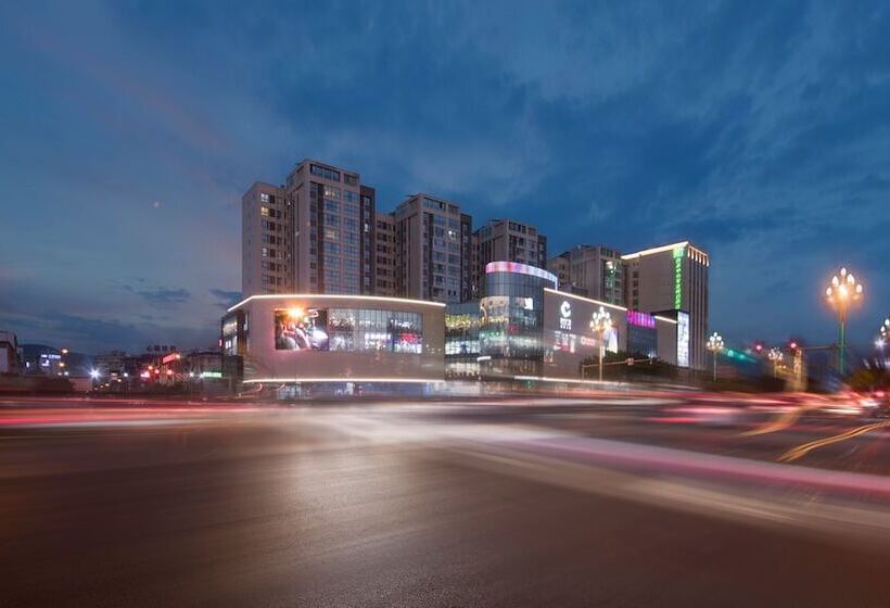 هتل Holiday Inn Express   Xichang City Center, An Ihg