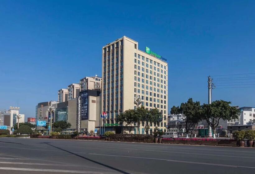هتل Holiday Inn Express   Xichang City Center, An Ihg