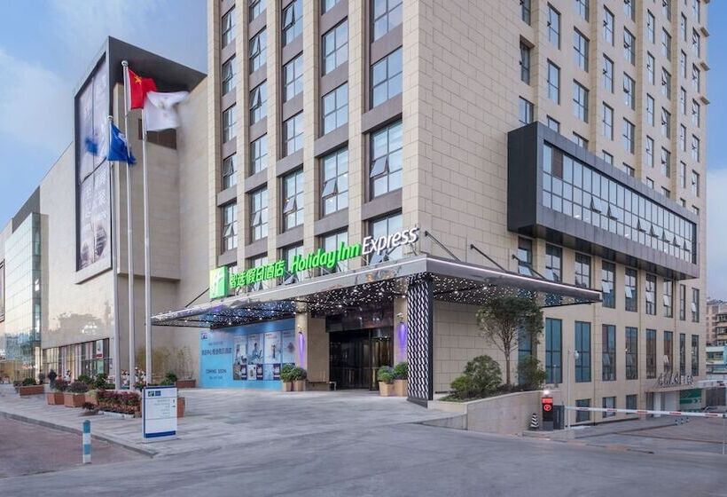 هتل Holiday Inn Express   Xichang City Center, An Ihg