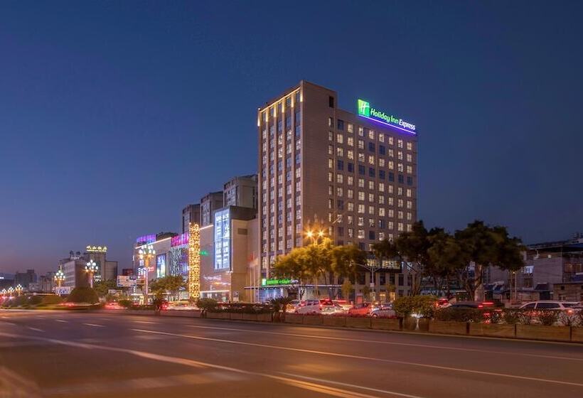 هتل Holiday Inn Express   Xichang City Center, An Ihg