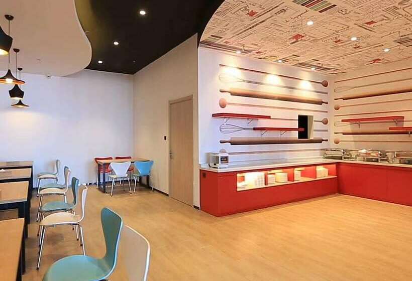 هتل Ibis Panjin Jin Bo Beach