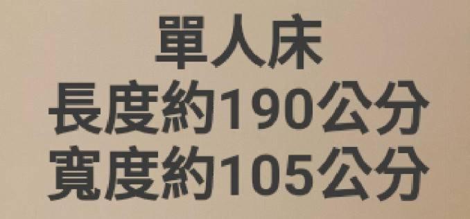 تختخواب و صبحانه Love Ocean & Happy Bay Homestay