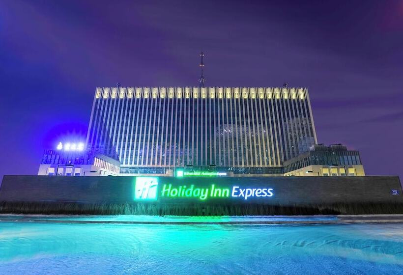 Fotos del hotel Holiday Inn Express Harbin Qunli, An Ihg:  3
