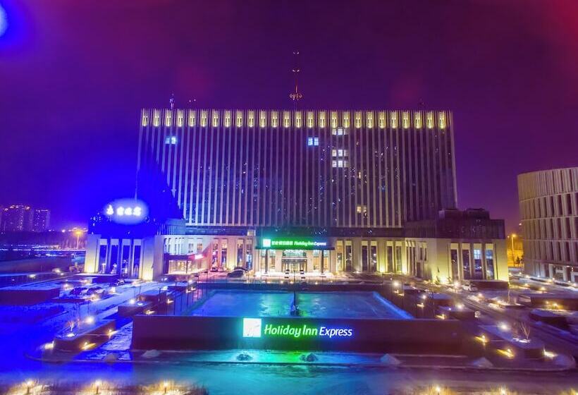 Fotos del hotel Holiday Inn Express Harbin Qunli, An Ihg:  18