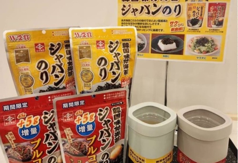 هتل Just Inn Premium Toyohashi Station