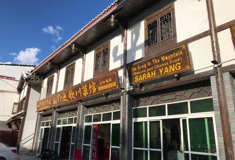 膳宿费 Youranju Guesthouse