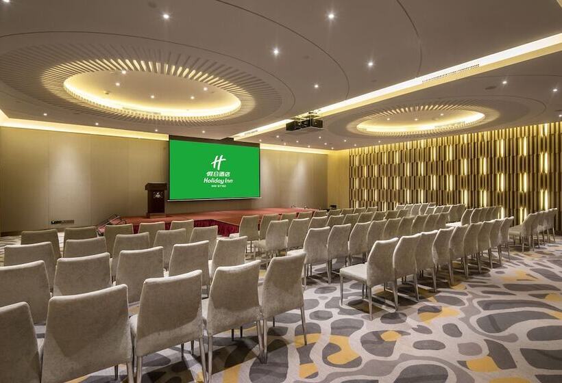 ホテル Holiday Inn Shaoguan Downtown, An Ihg