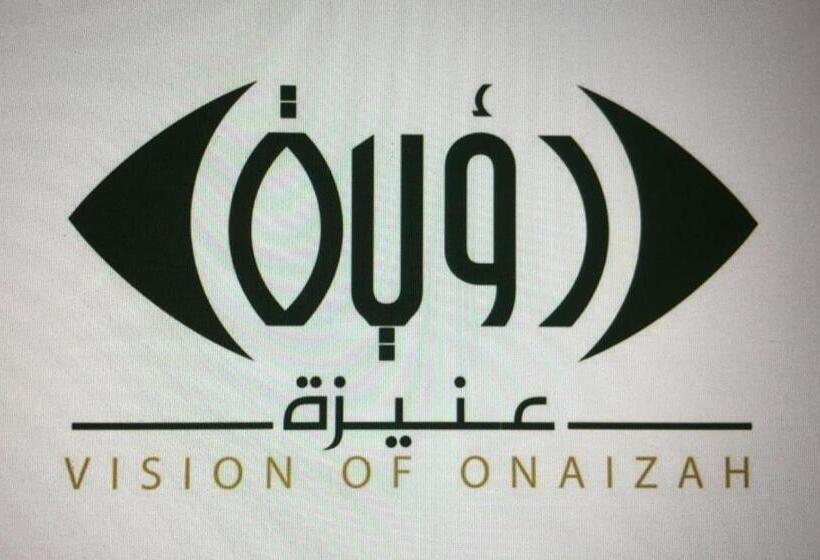 هتل رؤية عنيزة   Vision Of Onaizah