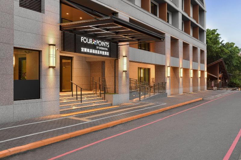 هتل Four Points By Sheraton Yilan Jiaoxi