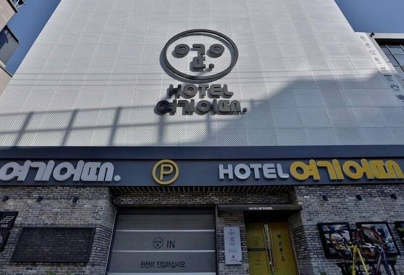 فندق Yeogieutte Dongdaegu