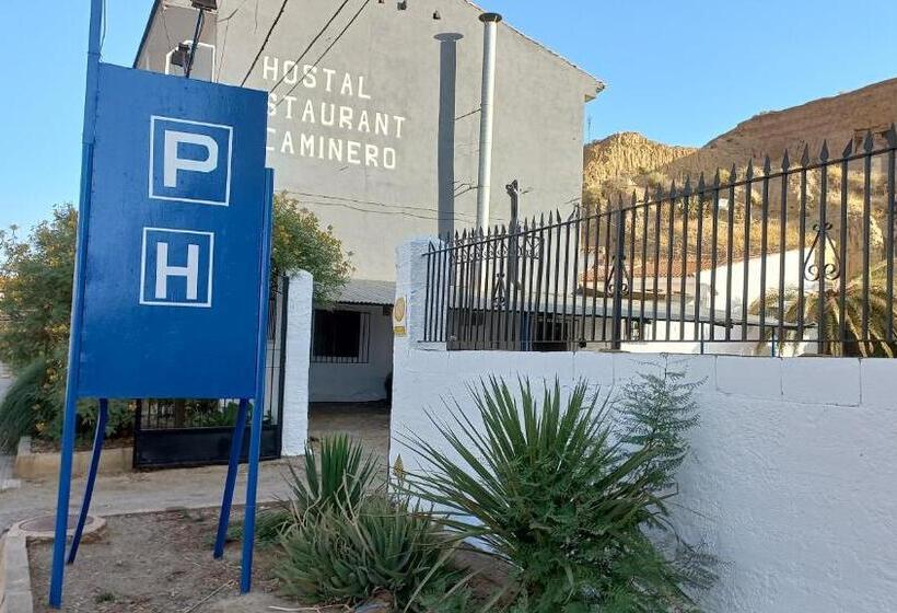 پانسیون Hostal Rural El Caminero