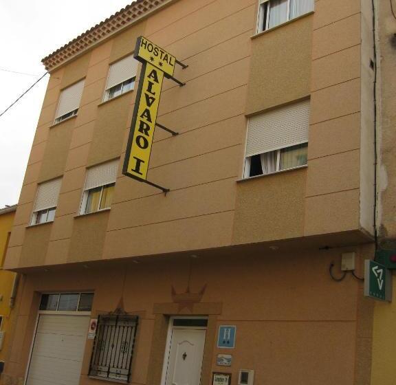پانسیون Hostal Alvaro I