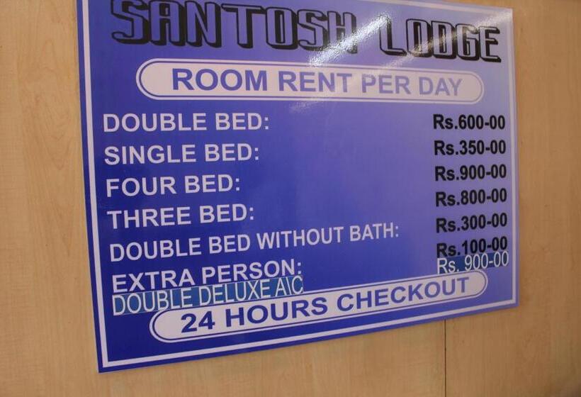 酒店 Santosh Lodge