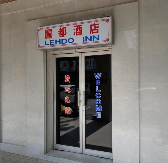 هاستل Lehdo Inn
