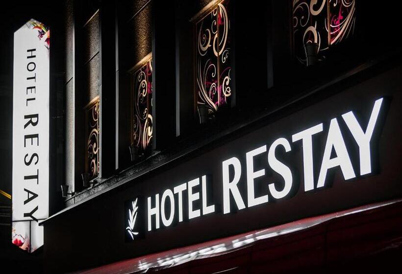 هتل Restay Morioka   Adult Only