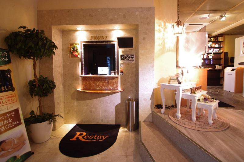 فندق Restay Fuchu