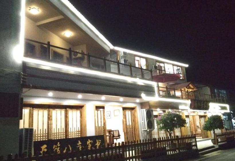 پانسیون Sound Of Nature Inn