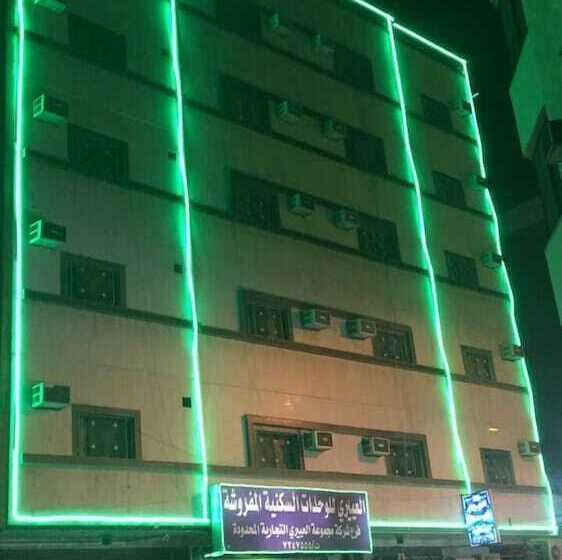 Al Eairy Apartments Al Taif