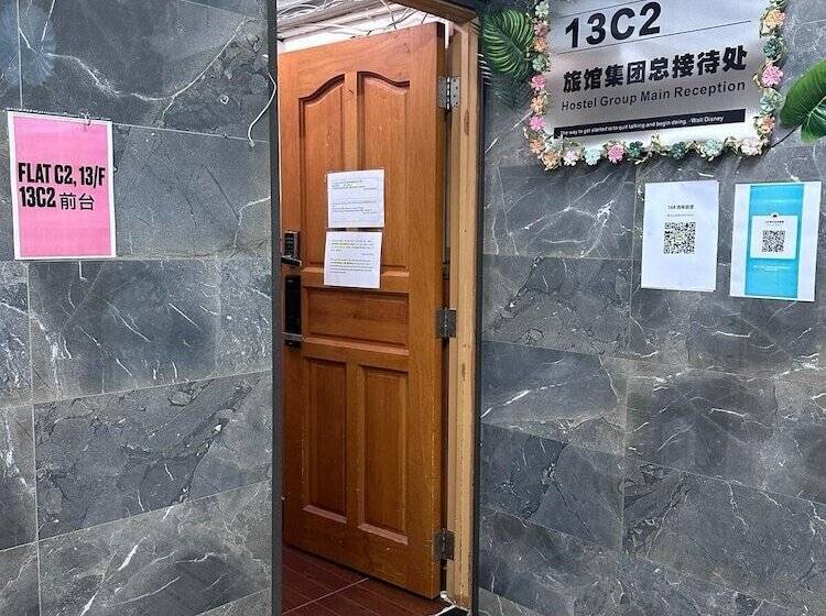 پانسیون Hk Peaceful Guesthouse