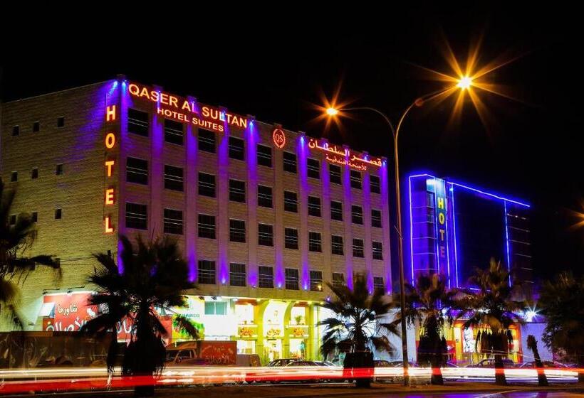 Qaser Al Sultan Hotel Suites
