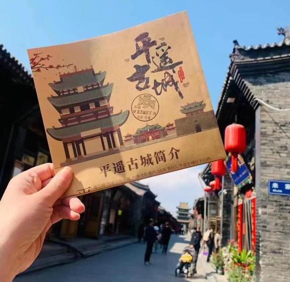 پانسیون Pingyao Hu Lu Wa Home Inn