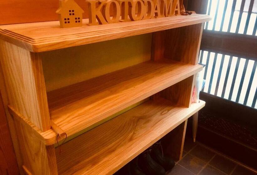پانسیون Kusatsu Kotodama
