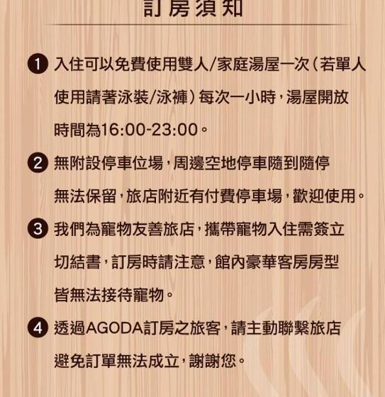 هاستل Ming Ren Hotspring