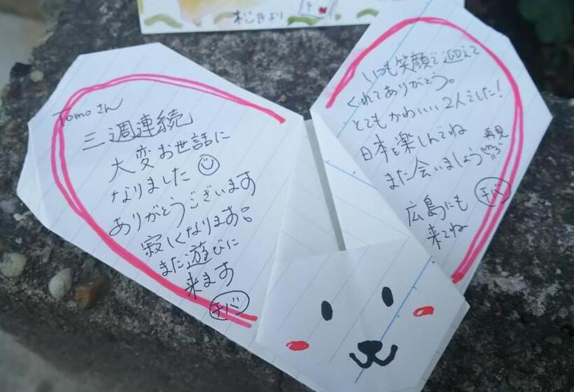 펜션 Nostalgic Guesthouse For 1 To 3 Females Or A Group Of 4 People Or More