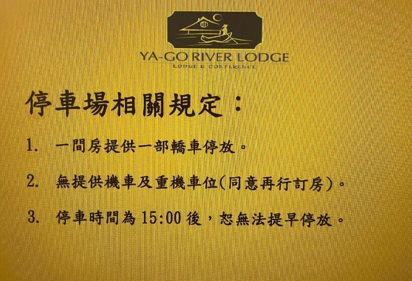 هاستل Yago Inn