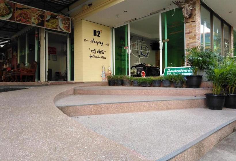 پانسیون Rinradee Place